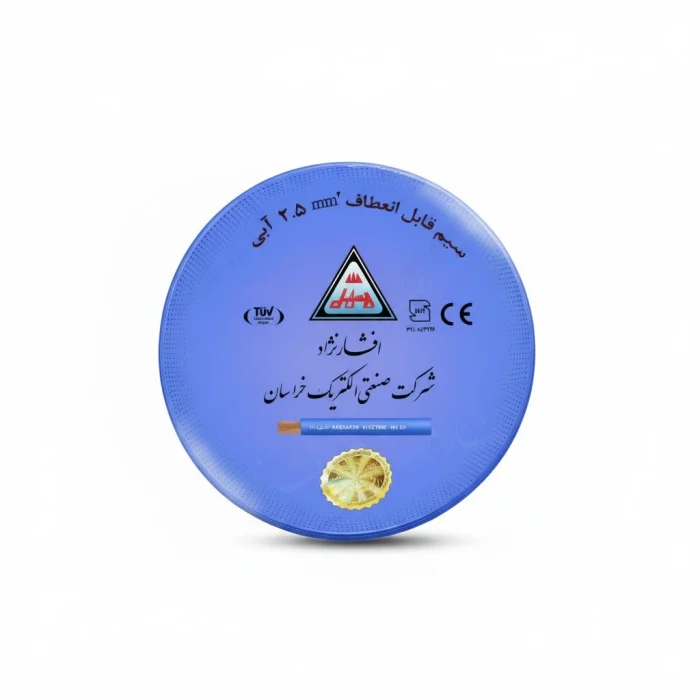 سيم افشان سايز 2.5 افشارنژاد - خرید متری - تصویر 3