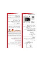 محافظ ولتاژ 20 آمپر آنالوگ شیوا امواج مدل PRB-20A - تصویر 2