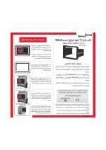 محافظ ولتاژ 20 آمپر آنالوگ شیوا امواج مدل PRB-20A - تصویر 4
