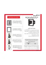 محافظ کنتاکتور 1 ثانیه شیوا امواج مدل CPJN-T1 - تصویر 3
