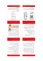 محافظ کنتاکتور 180 ثانیه شیوا امواج مدل CPJN-T180 - تصویر 2