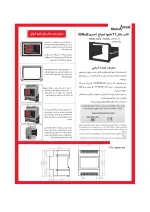 ساعت نجمی 6 آمپر شیوا امواج مدل AWB-6AC4 - تصویر 4