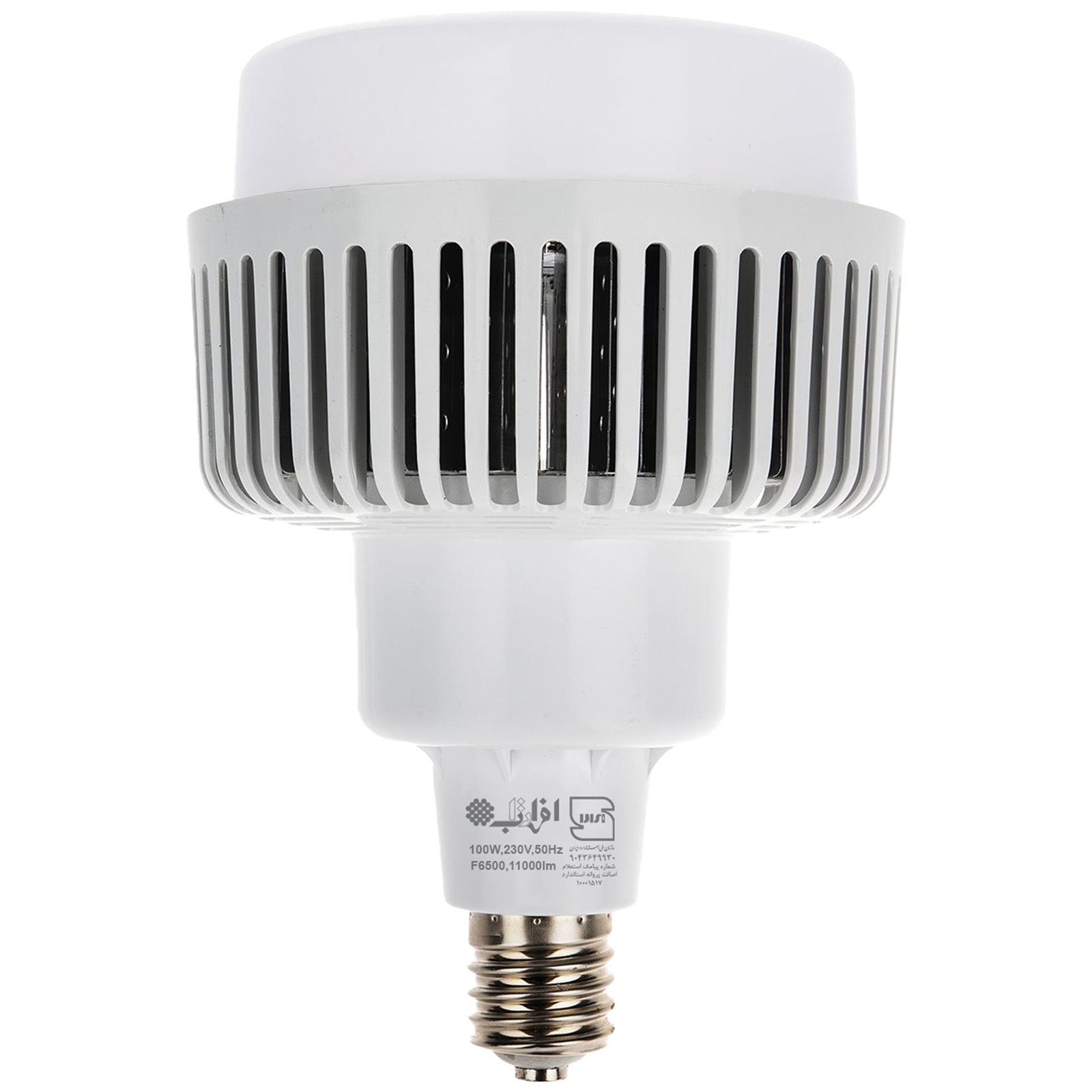 img_KIGP000817_1 لامپ سولهای 100 وات افراتاب مدل AF-LNU-100W - تصویر 1